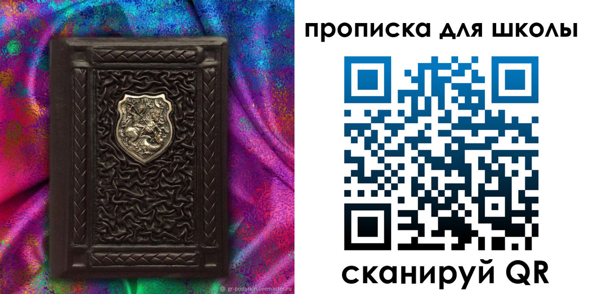 миграционный учет в Бурятии